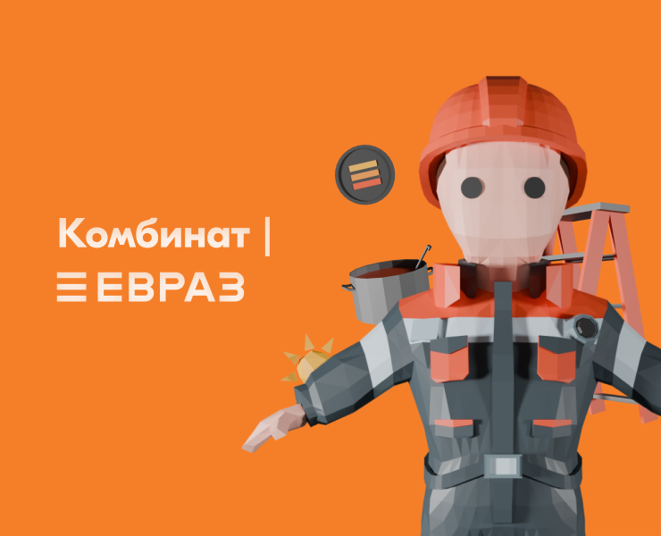 Комбинат | ЕВРАЗ — 3D, Анимация на Dprofile