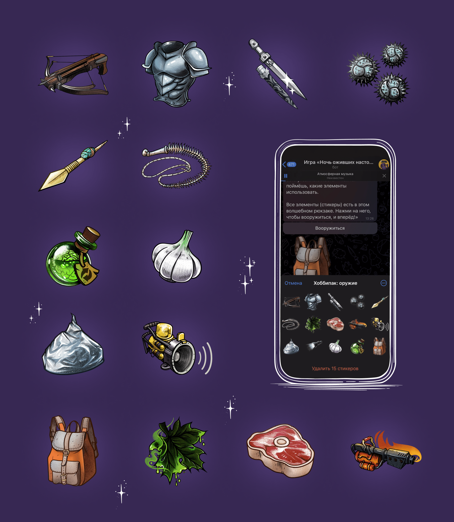 Стикер-квест в telegram для Hobby World — Изображение №6 — Иллюстрация, Маркетинг на Dprofile