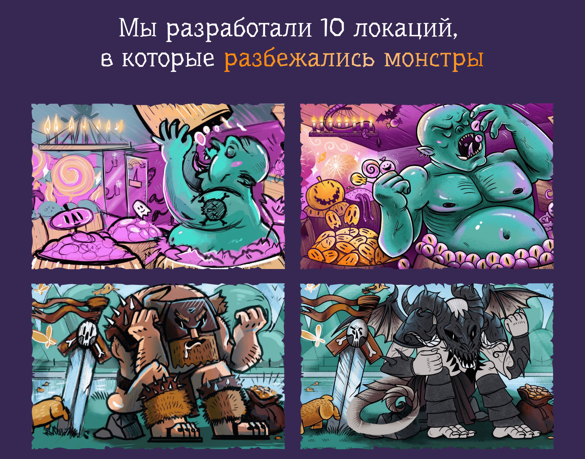 Стикер-квест в telegram для Hobby World — Изображение №3 — Иллюстрация, Маркетинг на Dprofile