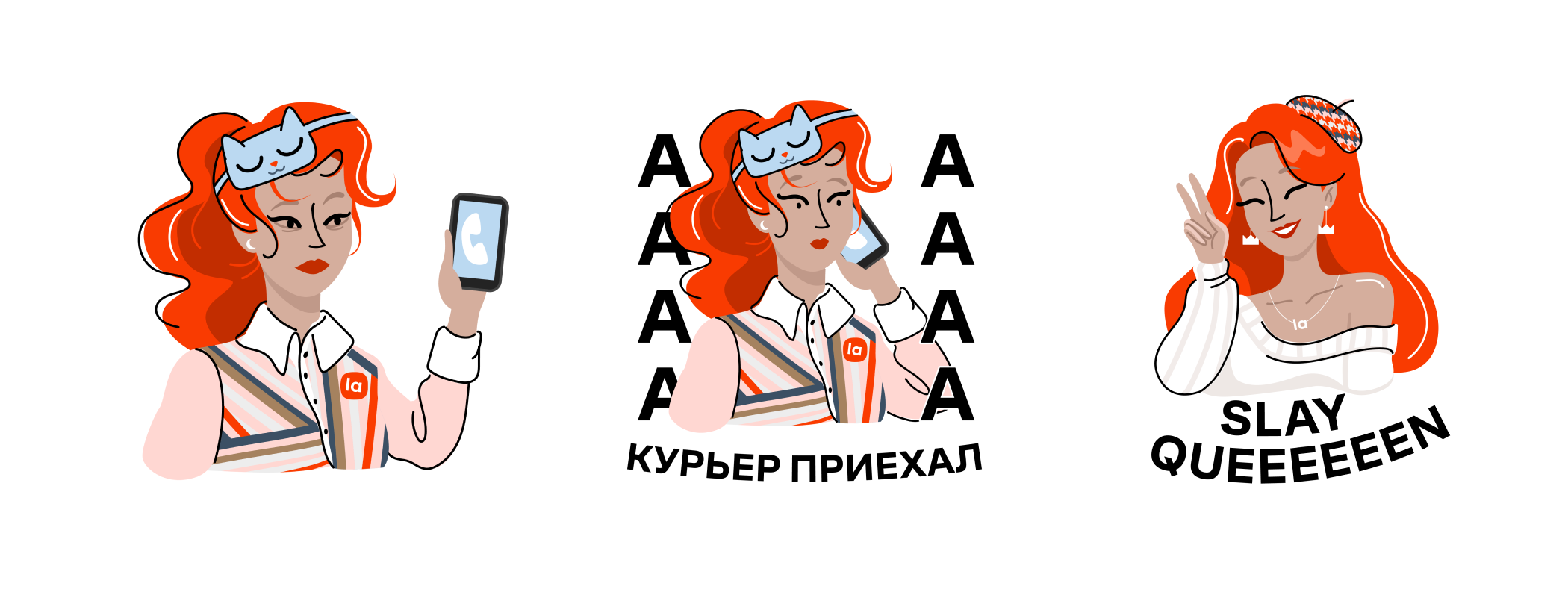Стикеры в телеграм от Lamoda — Изображение №5 — Иллюстрация, Маркетинг на Dprofile