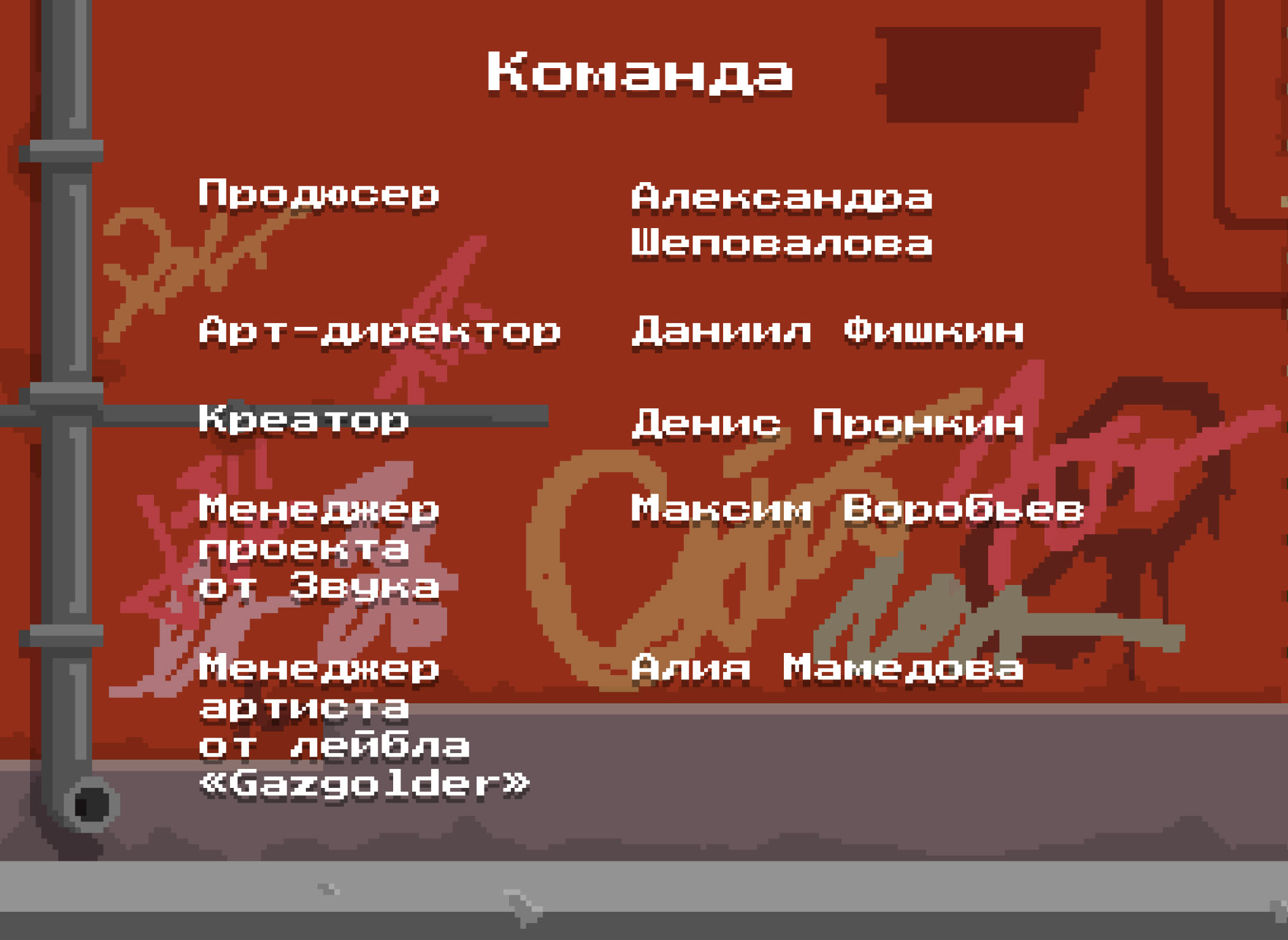 Воздух Вода Огонь | Звук х Кассета — Изображение №4 — Интерфейсы, Графика на Dprofile