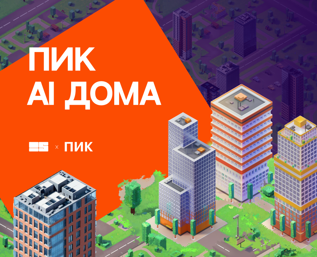 ПИК AI Дома на Dprofile