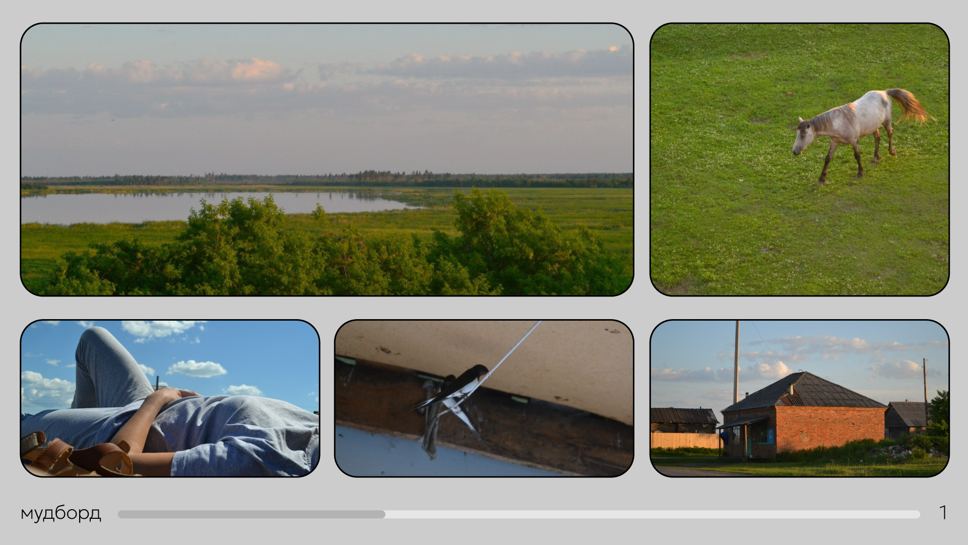 Мерч деревни Салтосарайская — Изображение №4 — Брендинг на Dprofile