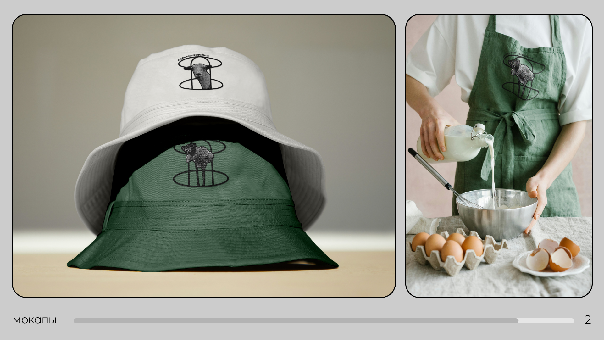 Мерч деревни Салтосарайская — Изображение №9 — Брендинг на Dprofile