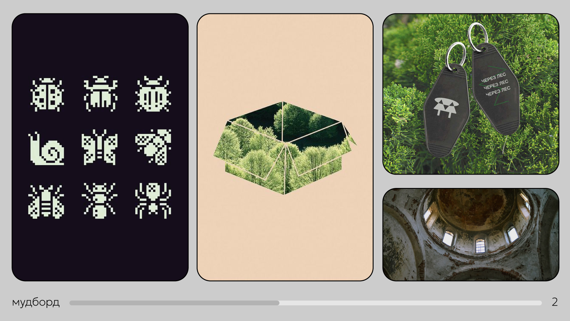 Мерч деревни Салтосарайская — Изображение №5 — Брендинг на Dprofile