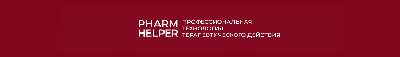 PHARM HELPER - линия средств для ухода за волосами — Изображение №4 — Брендинг, Графика на Dprofile