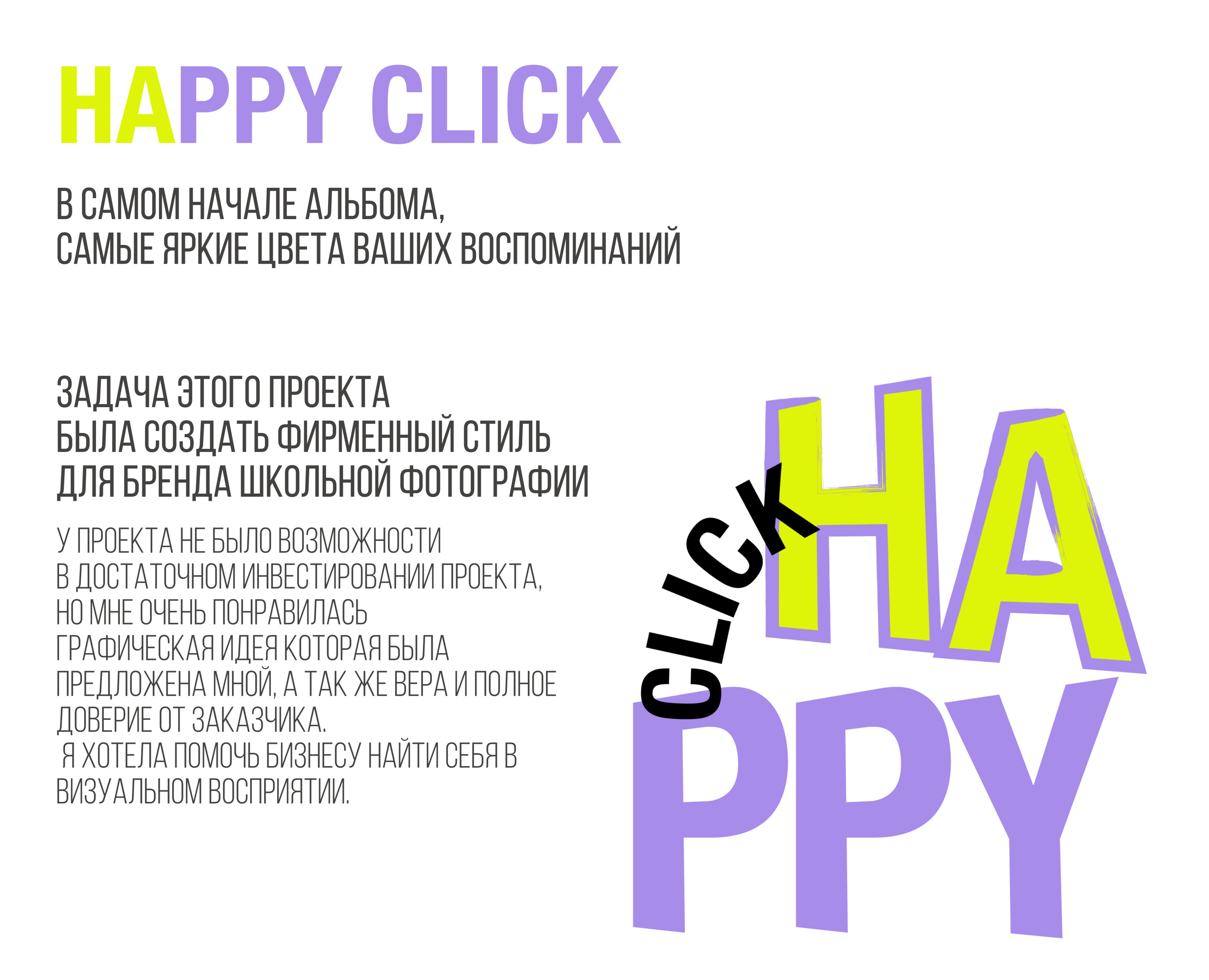 Брендинг/ Гайдлайн/ Фирменный стиль на Dprofile