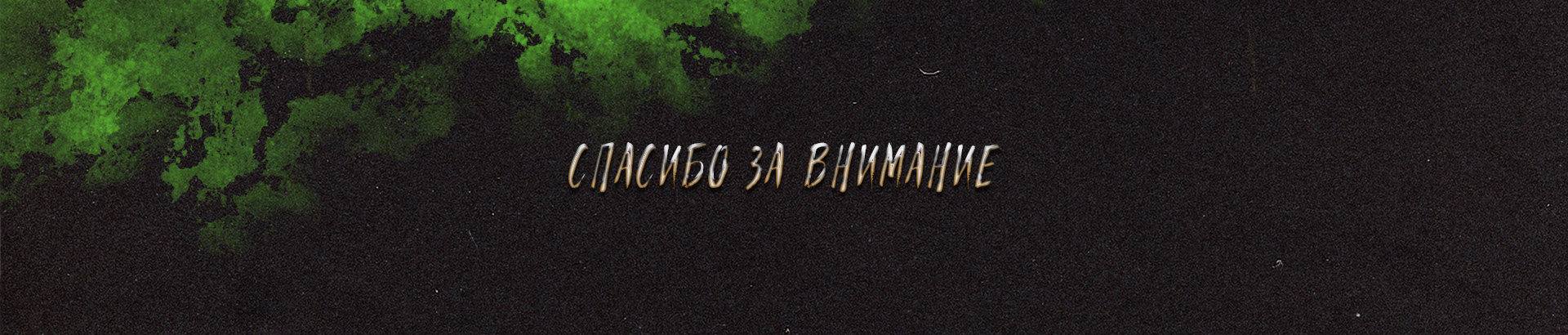 Памятники и скульптуры Сочи — Изображение №11 — Иллюстрация, Графика на Dprofile