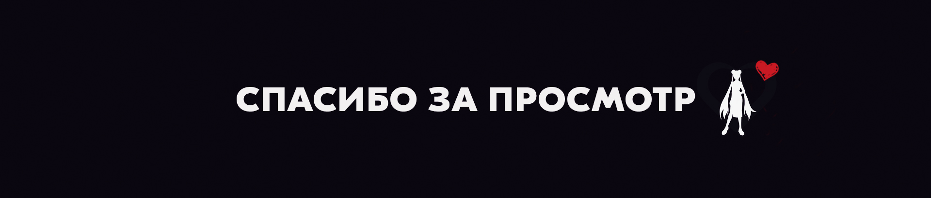 Ютуб баннера по аниме тайтлам — Изображение №7 — Иллюстрация, Маркетинг на Dprofile