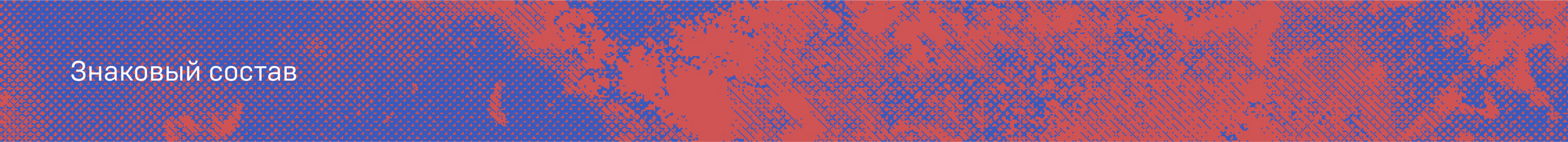 Ребрендинг этно-фестиваля — Изображение №10 — Брендинг, Графика на Dprofile