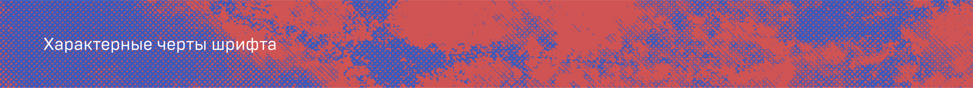 Ребрендинг этно-фестиваля — Изображение №8 — Брендинг, Графика на Dprofile