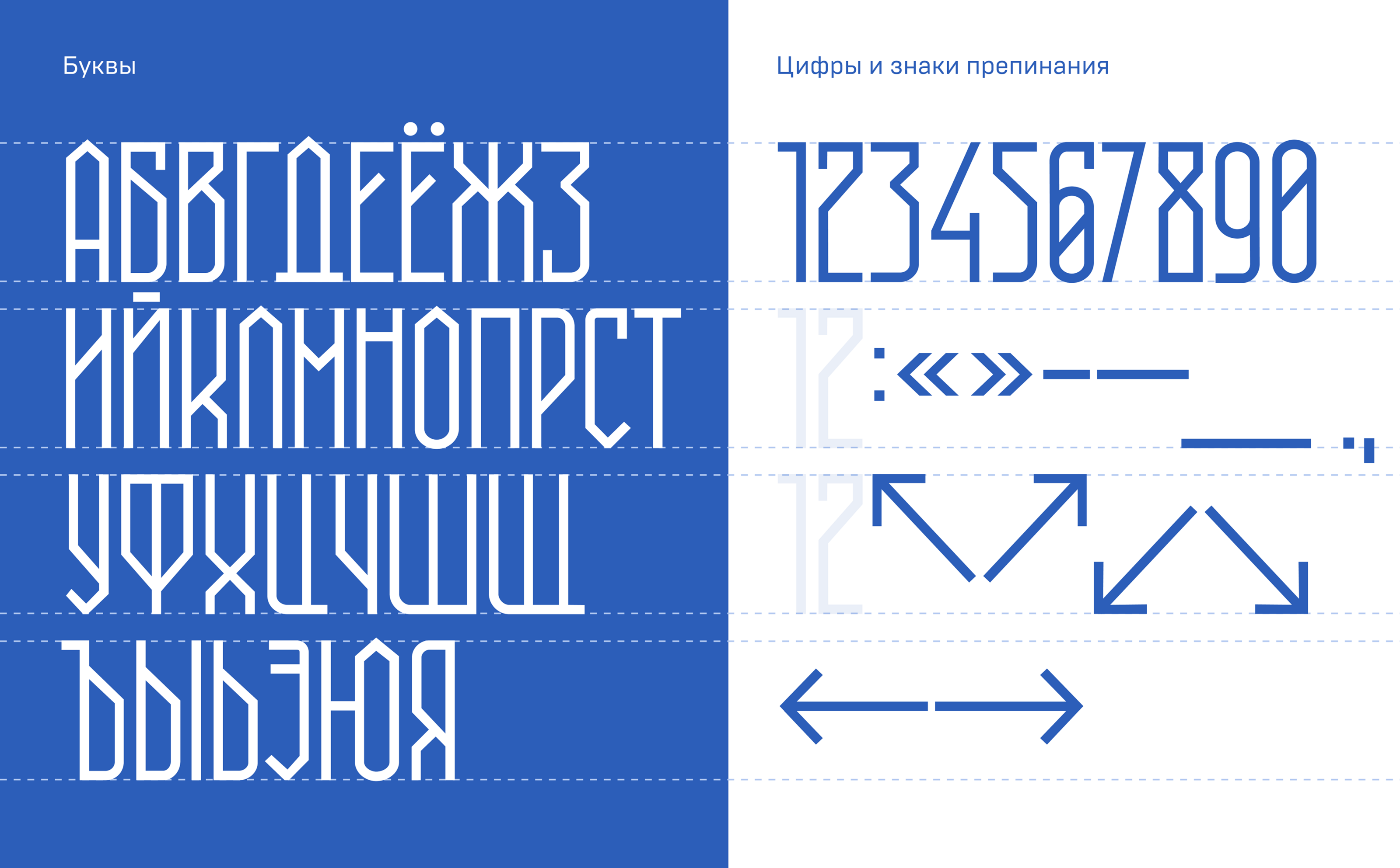 Ребрендинг этно-фестиваля — Изображение №11 — Брендинг, Графика на Dprofile