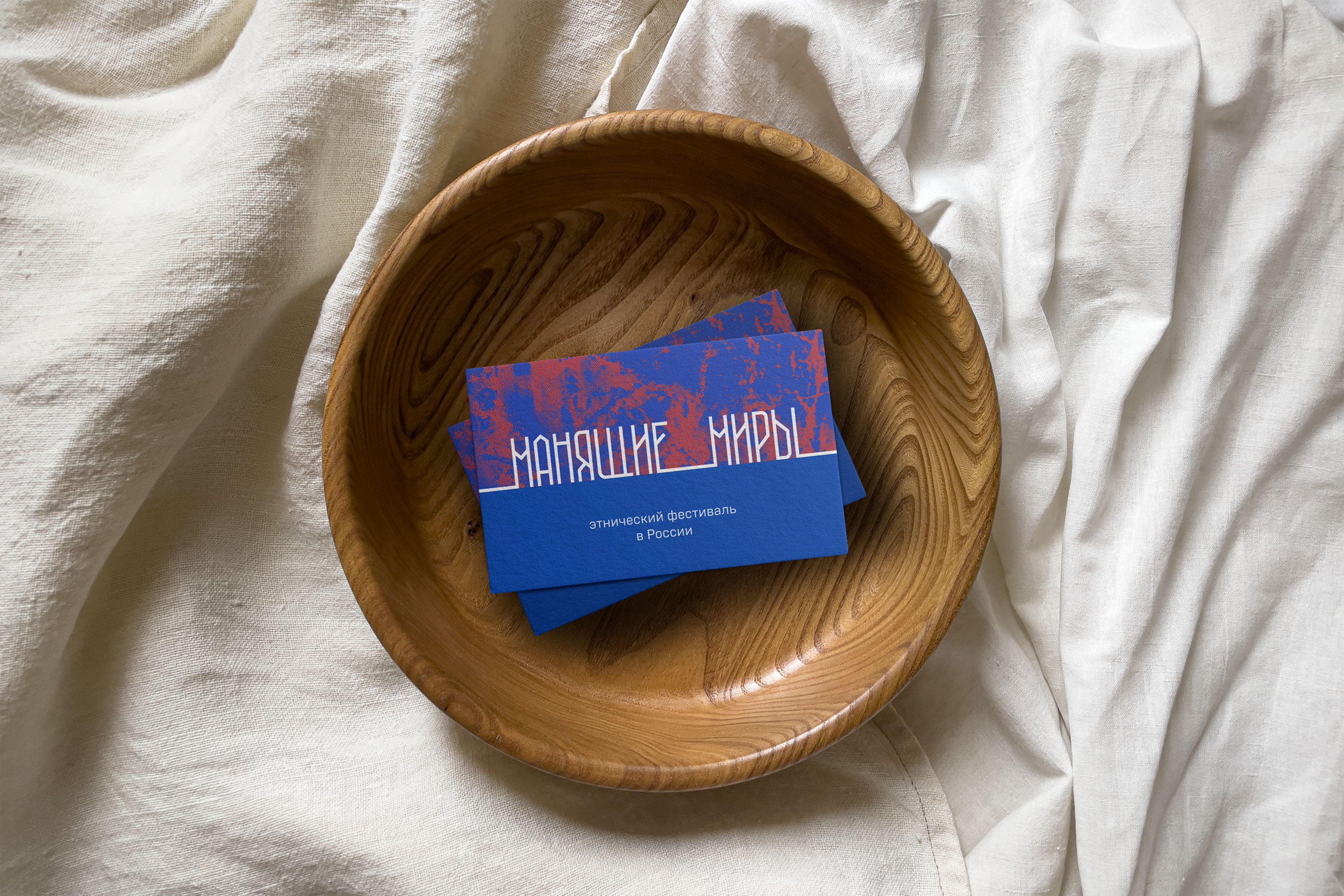 Ребрендинг этно-фестиваля — Изображение №5 — Брендинг, Графика на Dprofile