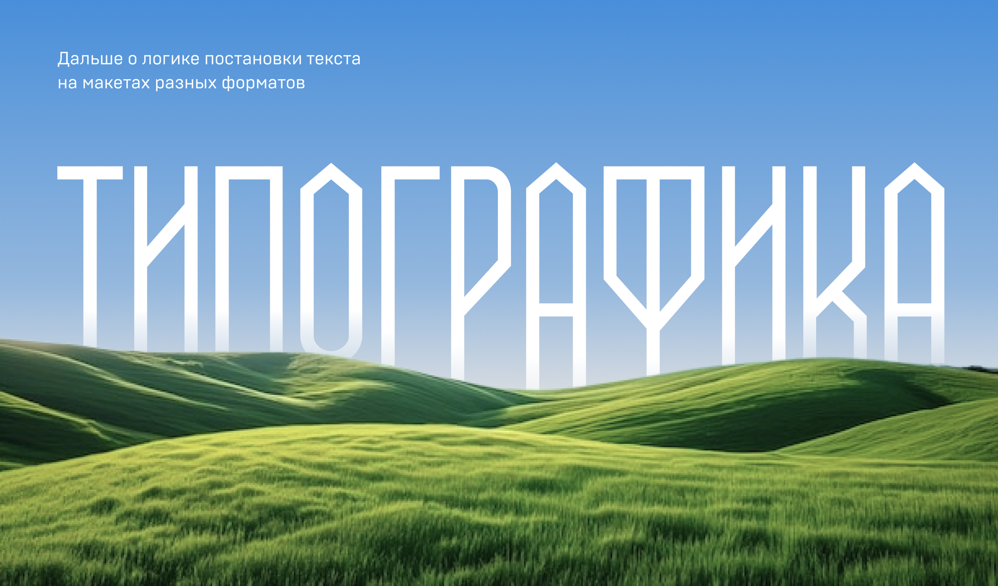 Ребрендинг этно-фестиваля — Изображение №19 — Брендинг, Графика на Dprofile
