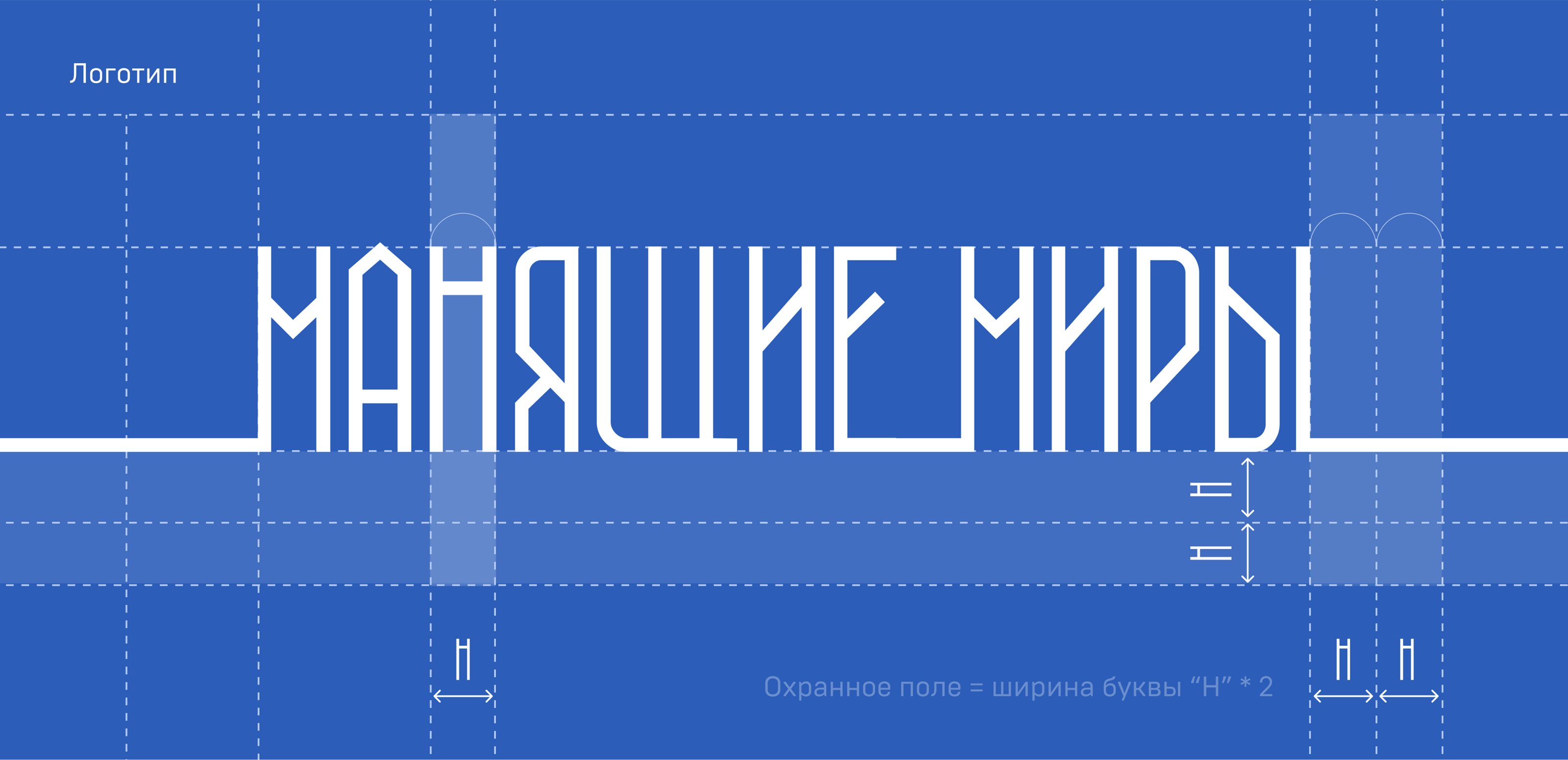 Ребрендинг этно-фестиваля — Изображение №2 — Брендинг, Графика на Dprofile