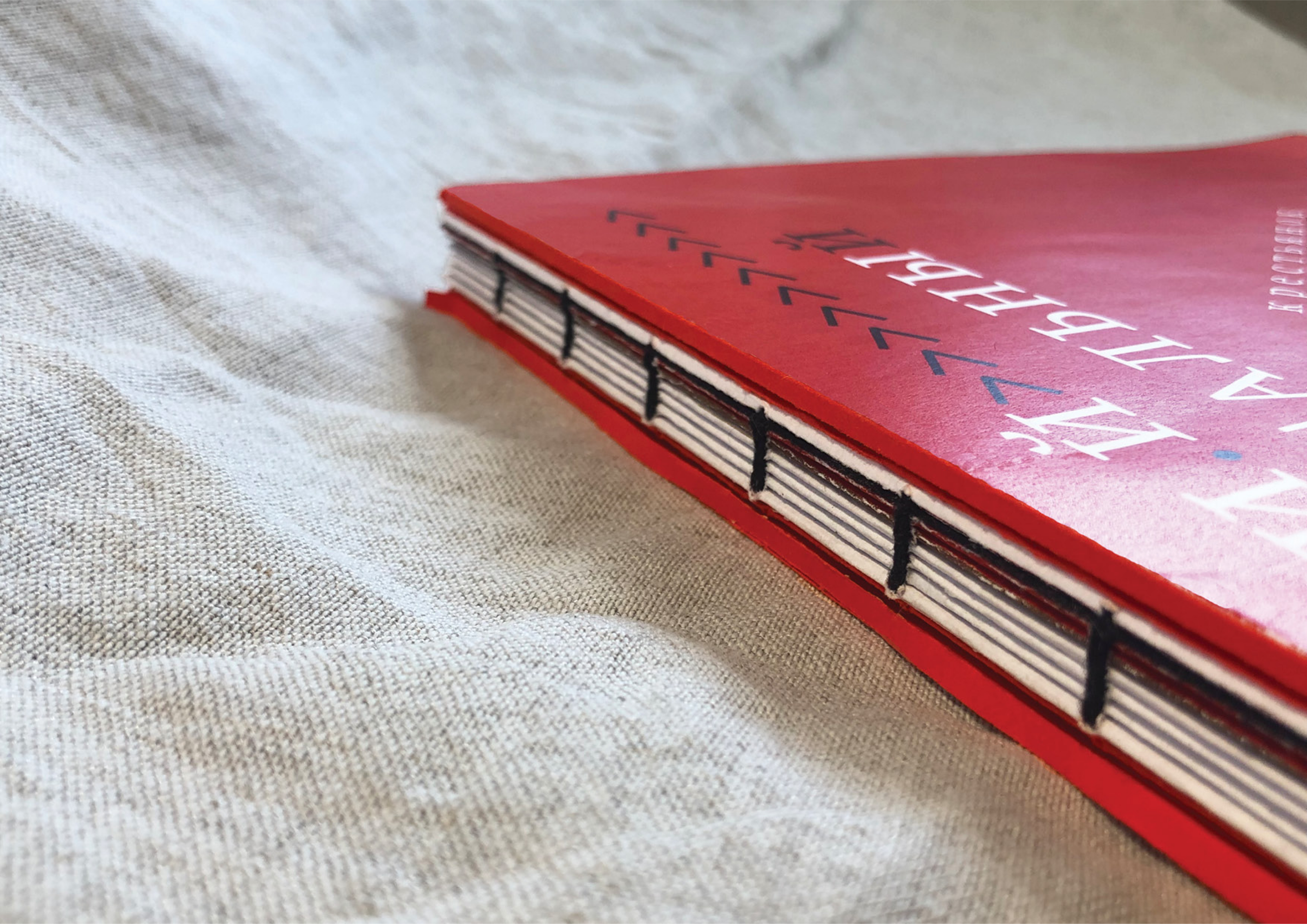 Книга про народный костюм — Изображение №5 — Графика на Dprofile