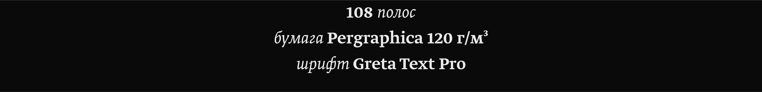 Книга про народный костюм — Изображение №26 — Графика на Dprofile