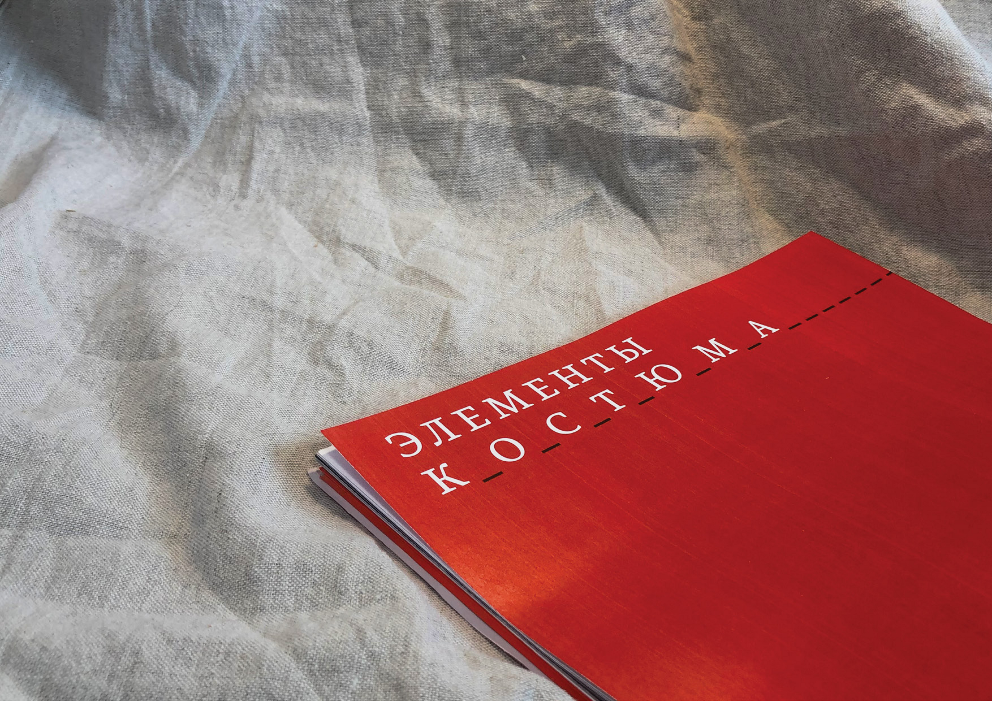 Книга про народный костюм — Изображение №10 — Графика на Dprofile