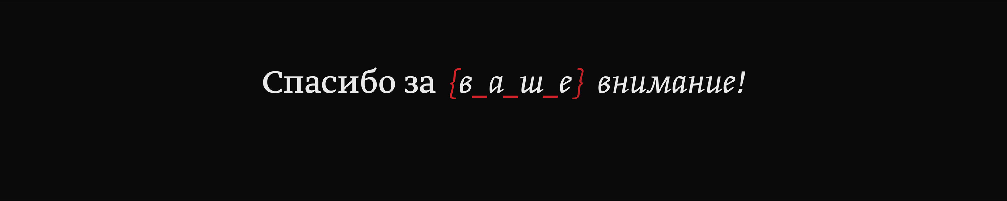 Книга про народный костюм — Изображение №27 — Графика на Dprofile