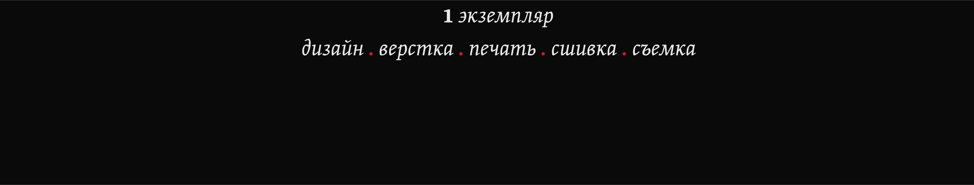 Книга про народный костюм — Изображение №3 — Графика на Dprofile