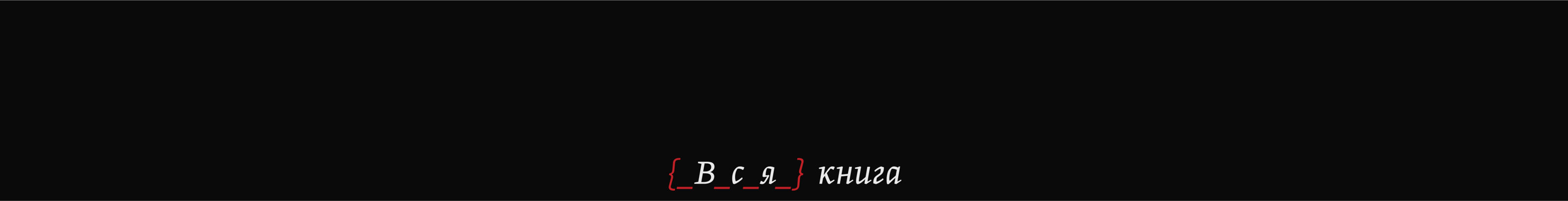 Книга про народный костюм — Изображение №23 — Графика на Dprofile