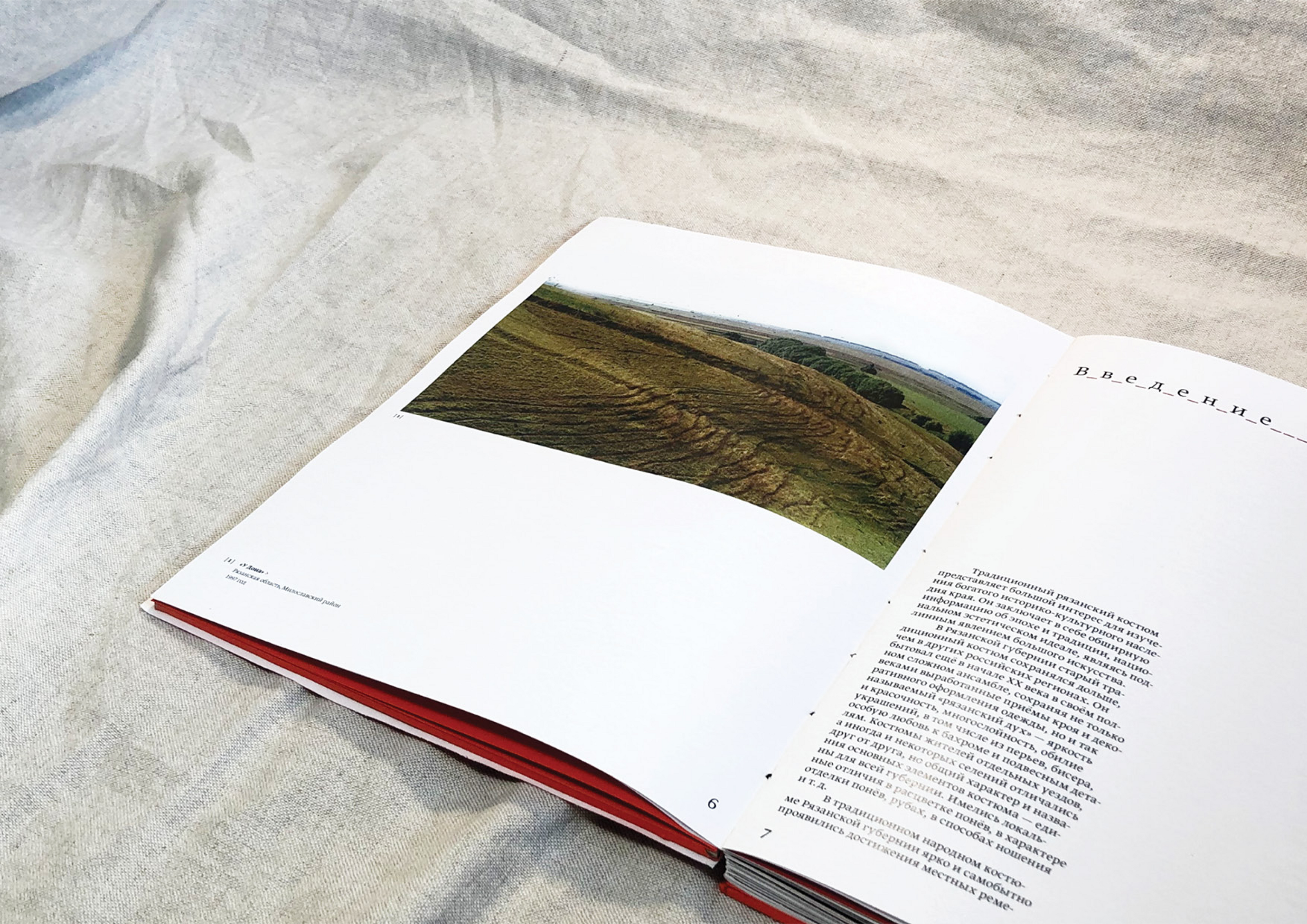 Книга про народный костюм — Изображение №6 — Графика на Dprofile