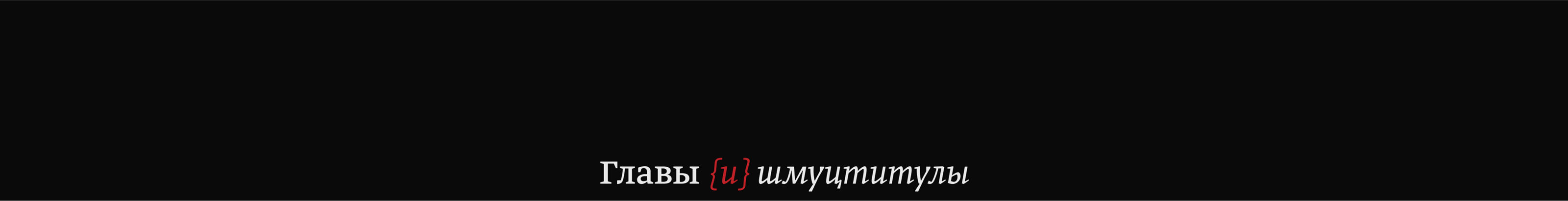 Книга про народный костюм — Изображение №8 — Графика на Dprofile