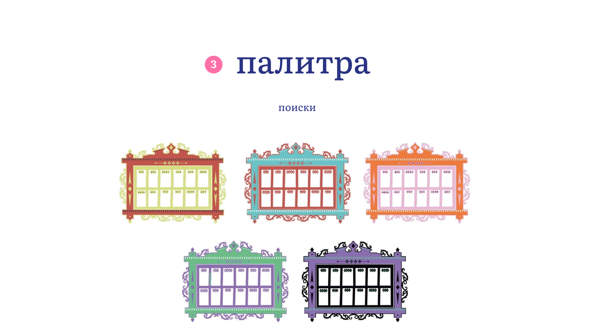 Календарь в технике шелкографии — Изображение №10 — Иллюстрация, Графика на Dprofile