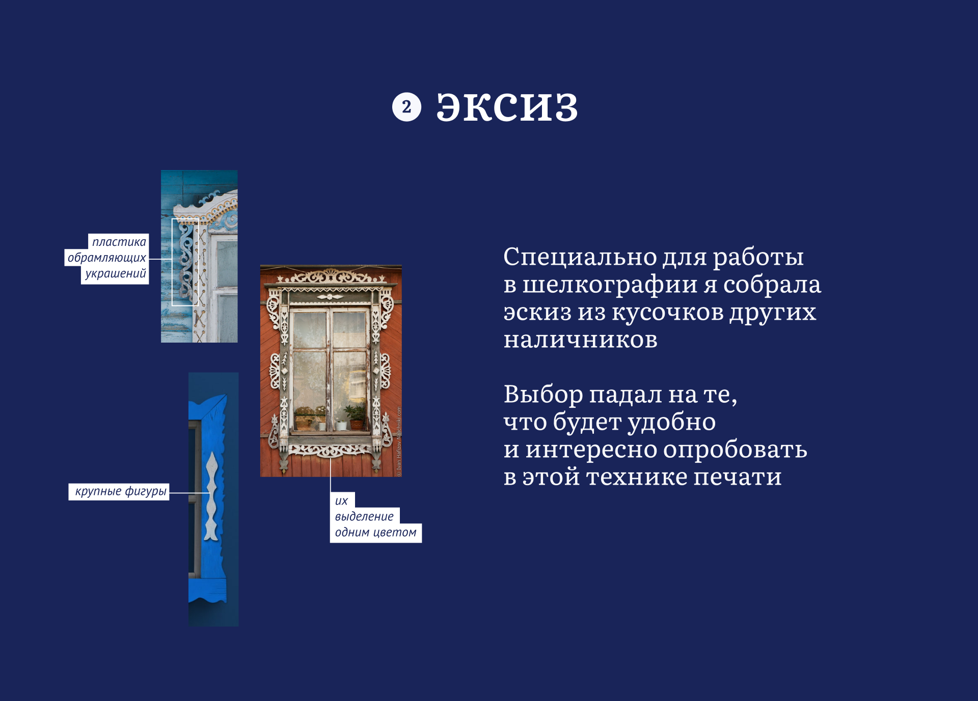 Календарь в технике шелкографии — Изображение №8 — Иллюстрация, Графика на Dprofile