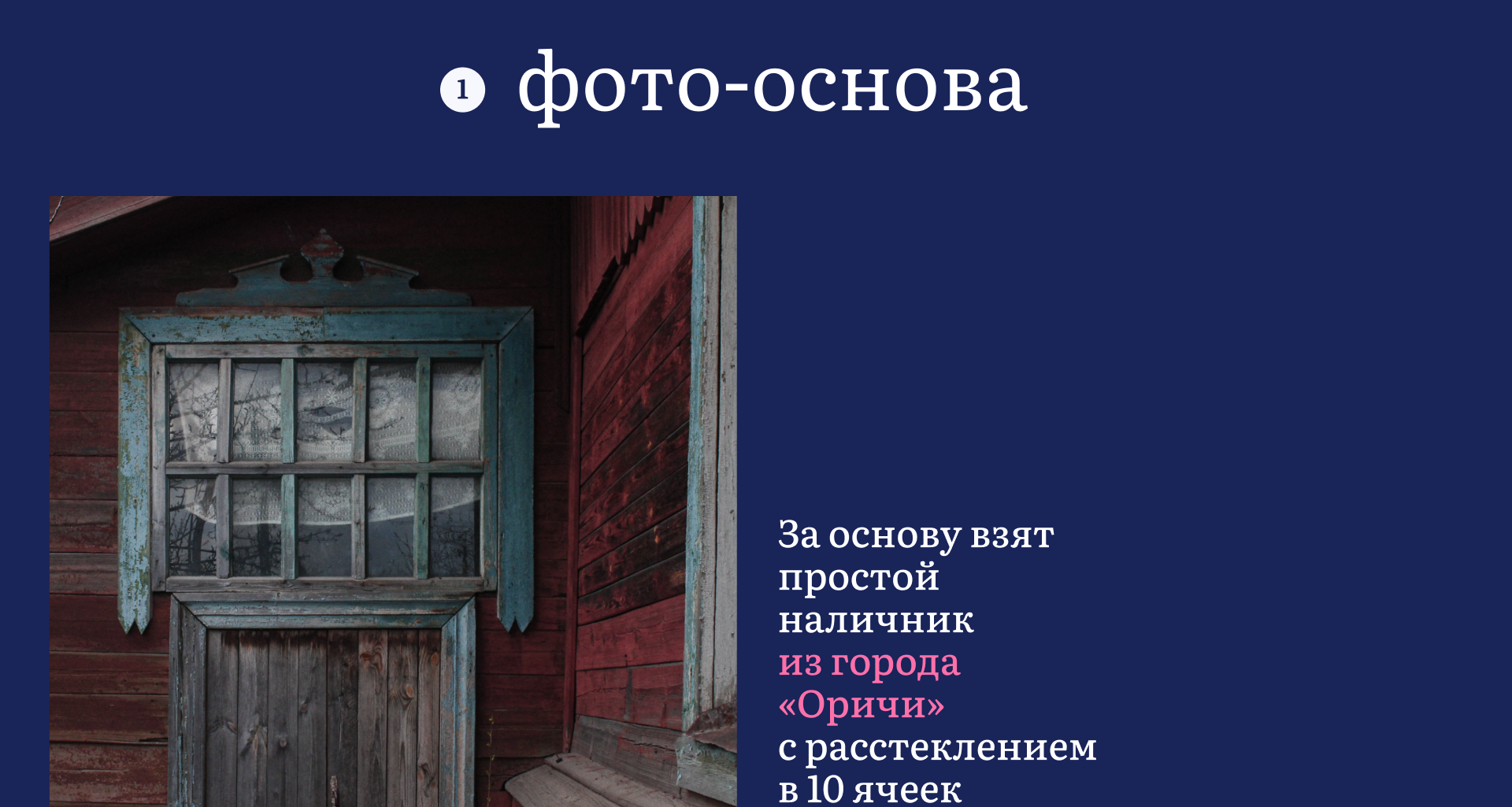 Календарь в технике шелкографии — Изображение №5 — Иллюстрация, Графика на Dprofile