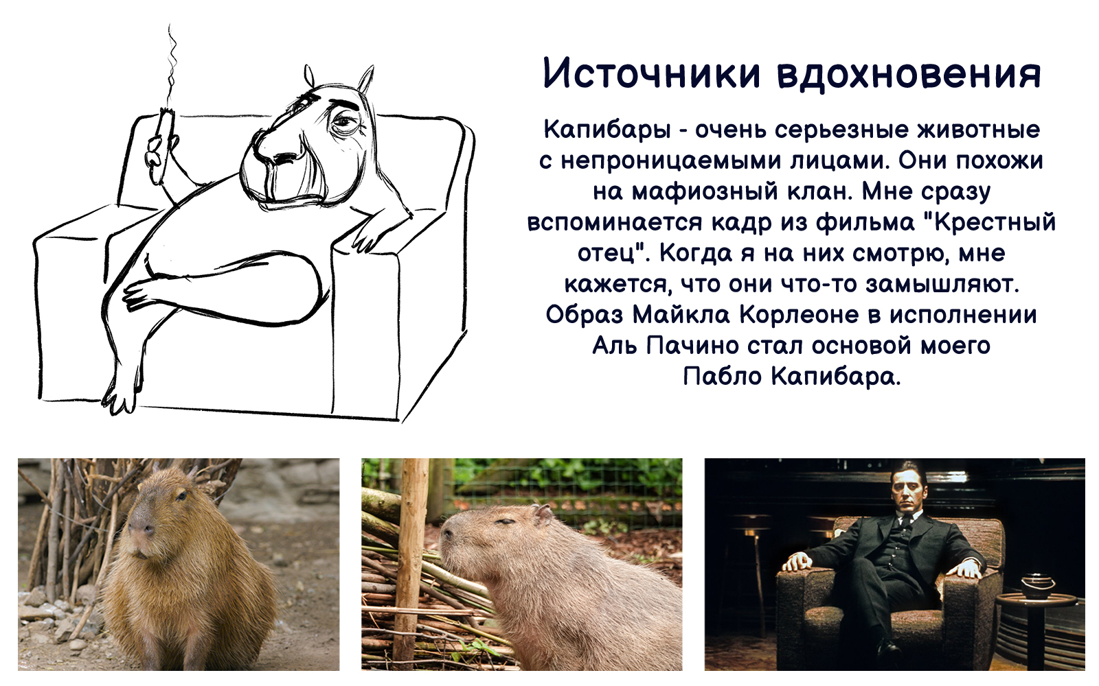 Дизайн персонажей — Изображение №9 — Иллюстрация на Dprofile