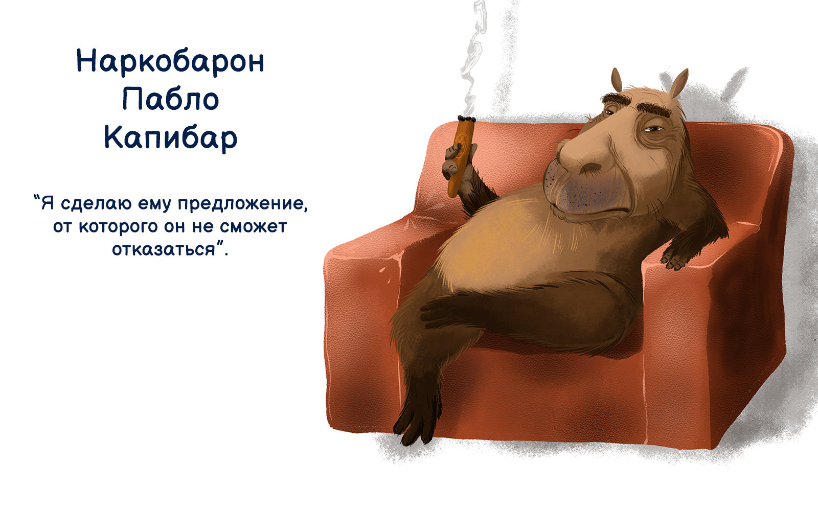 Дизайн персонажей — Изображение №8 — Иллюстрация на Dprofile