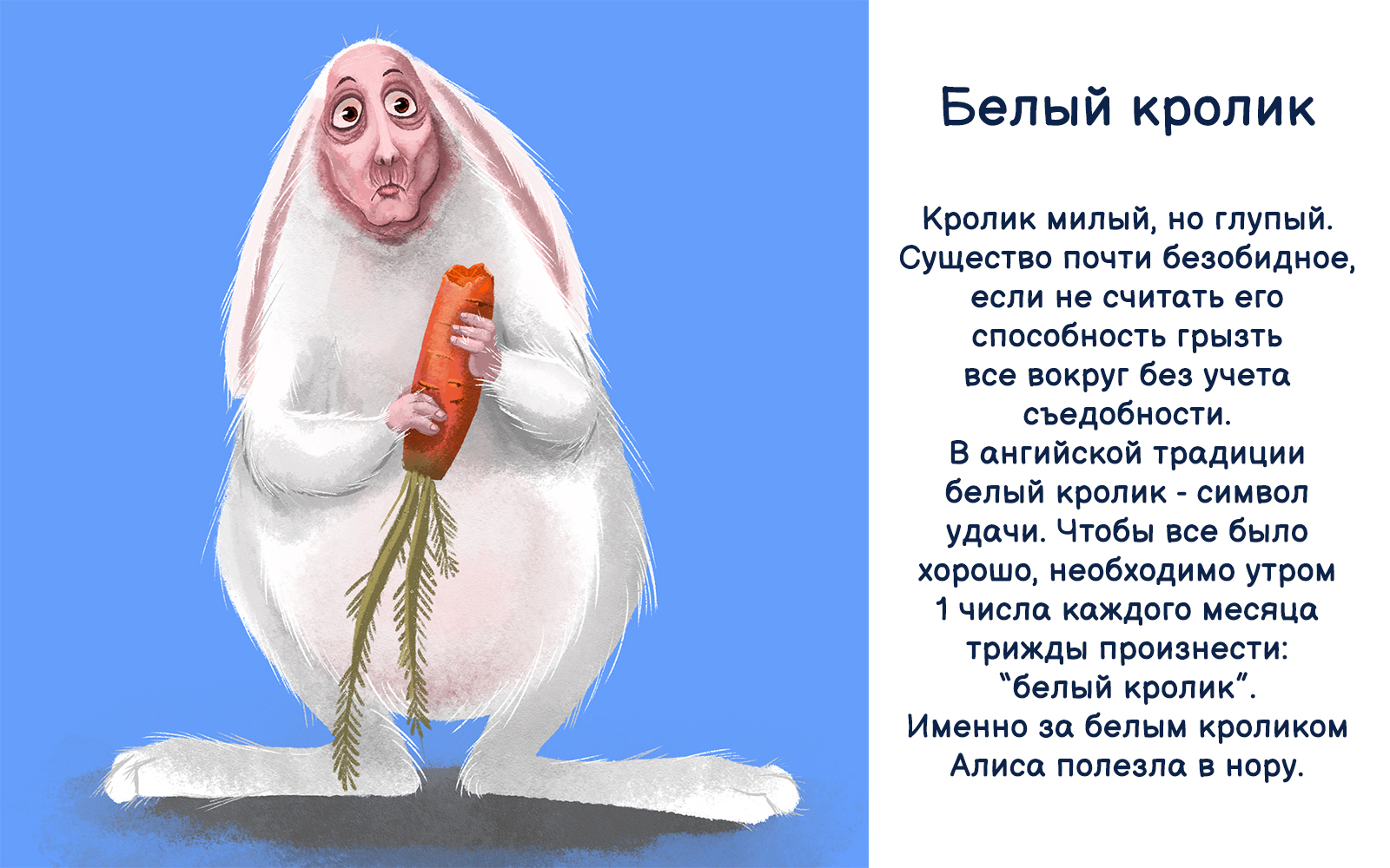 Дизайн персонажей — Изображение №2 — Иллюстрация на Dprofile