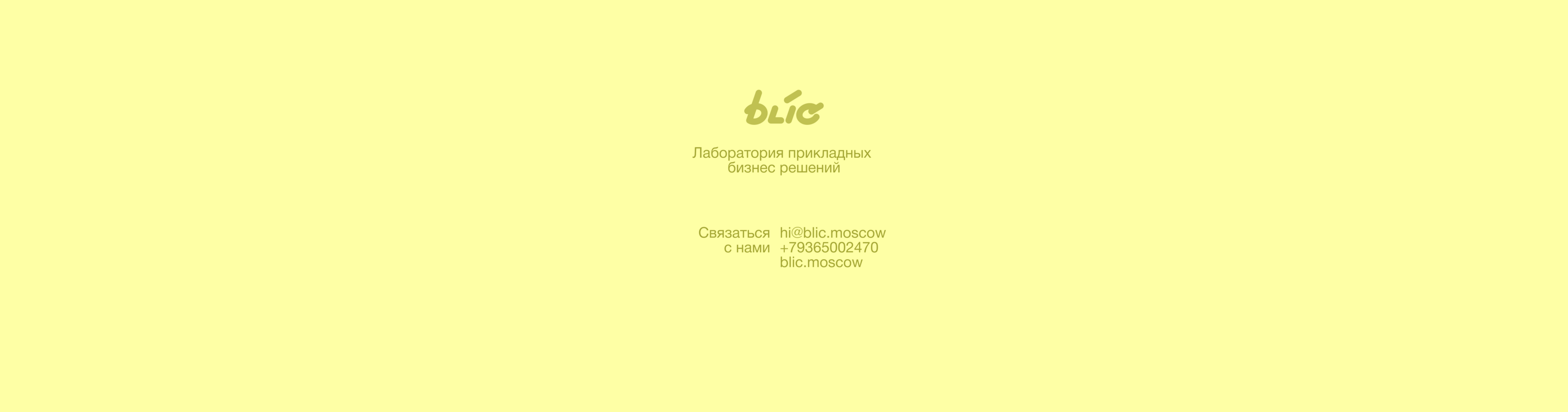 15 min: Бренд банных принадлежностей — Изображение №20 — Брендинг на Dprofile