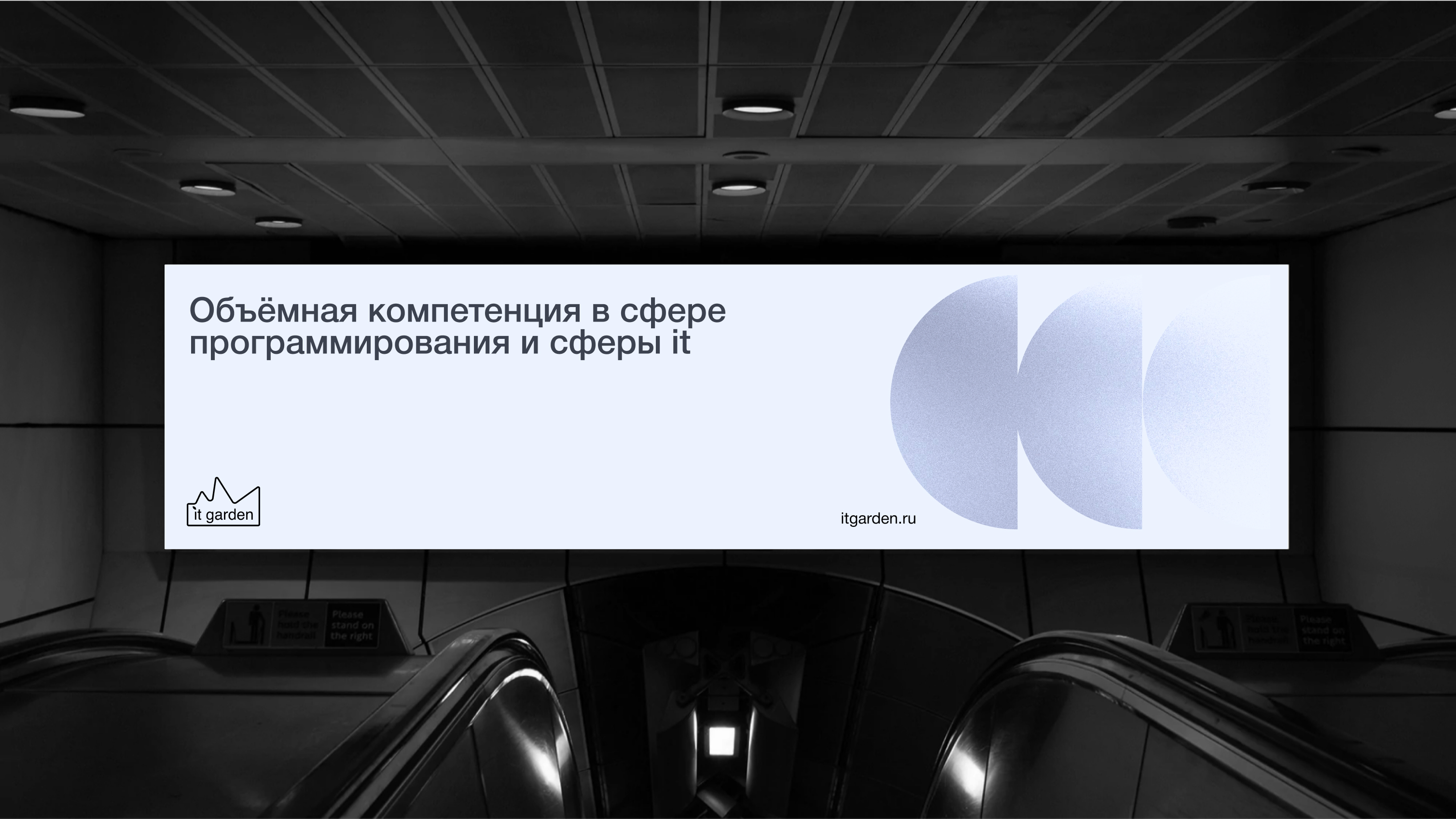 It Garden | айдентика для онлайн школы — Изображение №13 — Брендинг на Dprofile