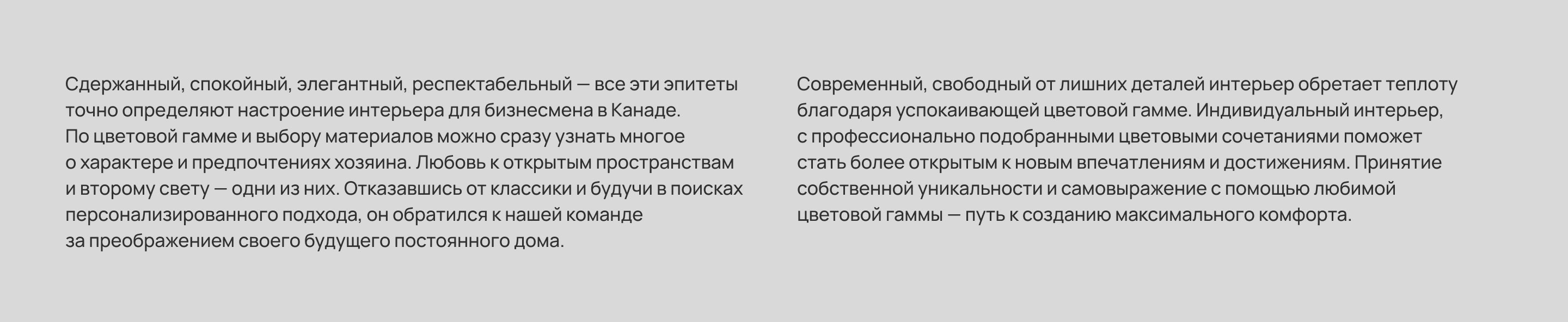 Частные апартаменты — Изображение №2 — 3D на Dprofile