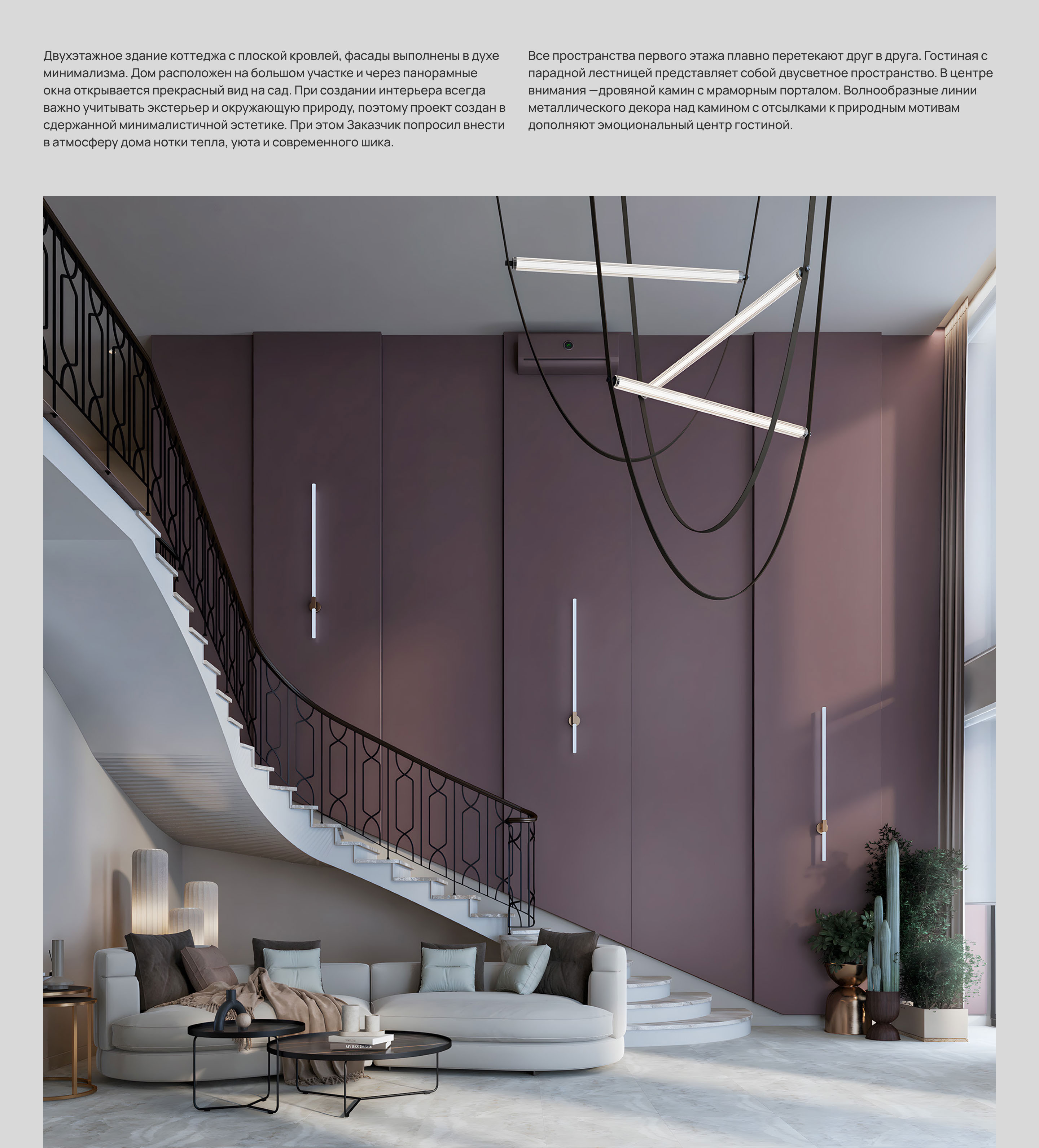 Двухэтажный жилой дом — Изображение №2 — 3D на Dprofile