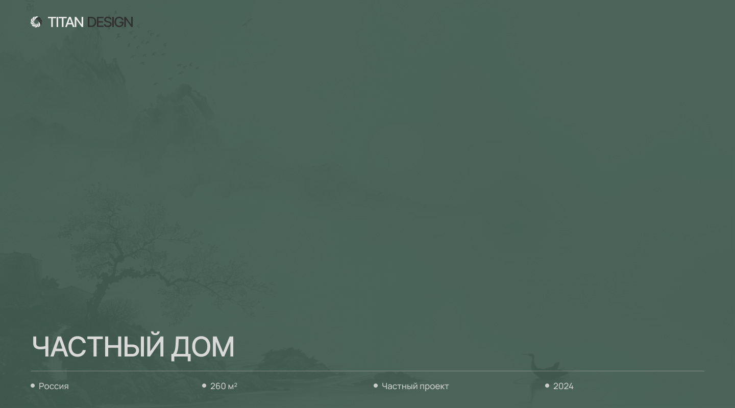 Частный дом — Изображение №1 — 3D на Dprofile