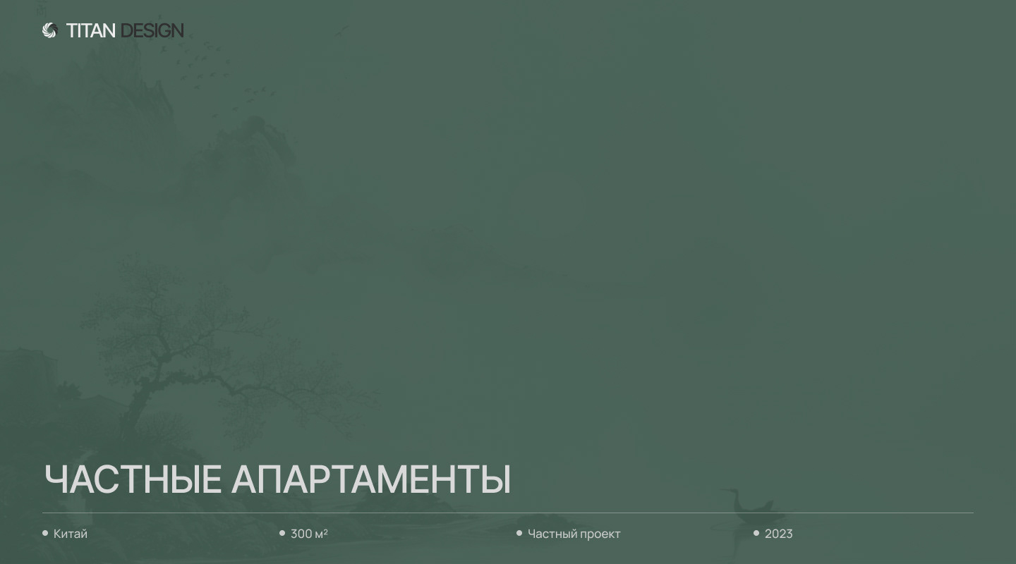 Частные апартаменты — Изображение №1 — 3D на Dprofile