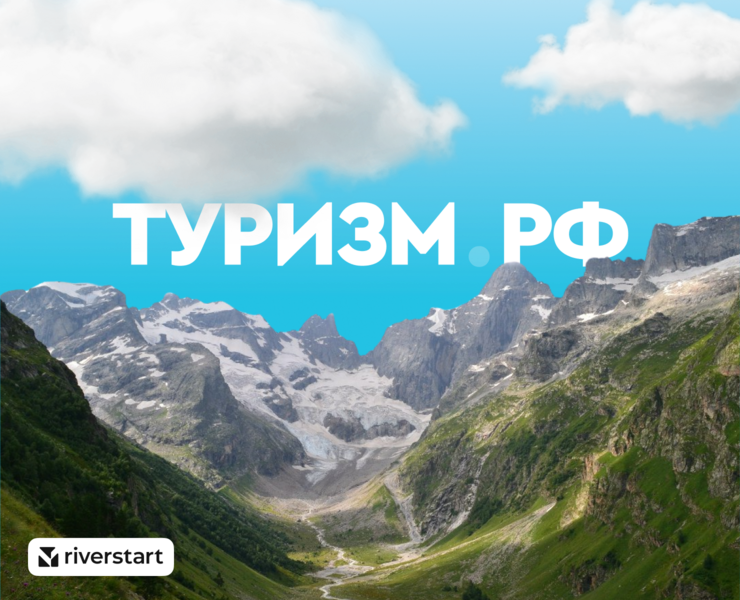 Концепция сайта корпорации Туризм.РФ — Интерфейсы на Dprofile