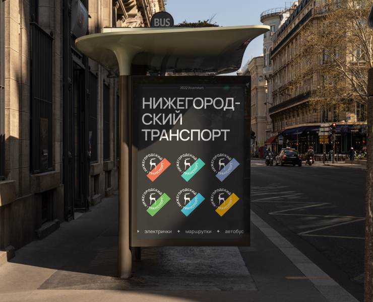Сайт транспорта Нижегородской области — Интерфейсы на Dprofile