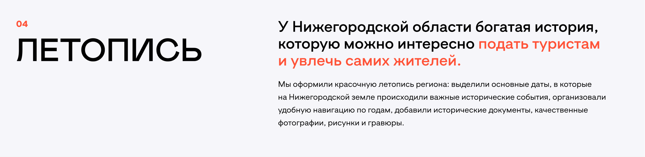 Сайт Правительства Нижегородской области — Изображение №9 — Интерфейсы на Dprofile