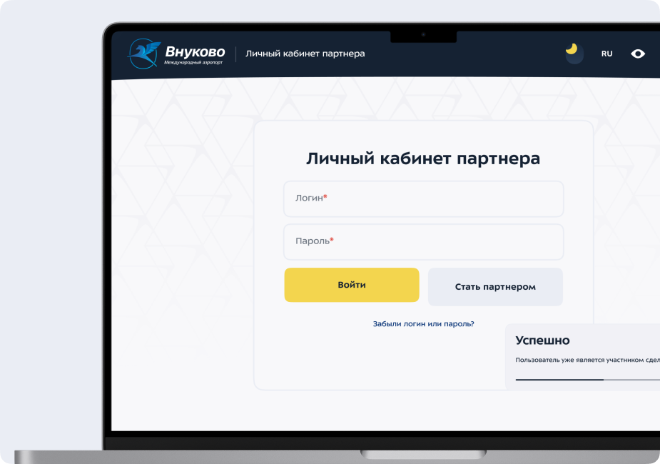 Сайт Международного аэропорта Внуково — Изображение №16 — Интерфейсы на Dprofile