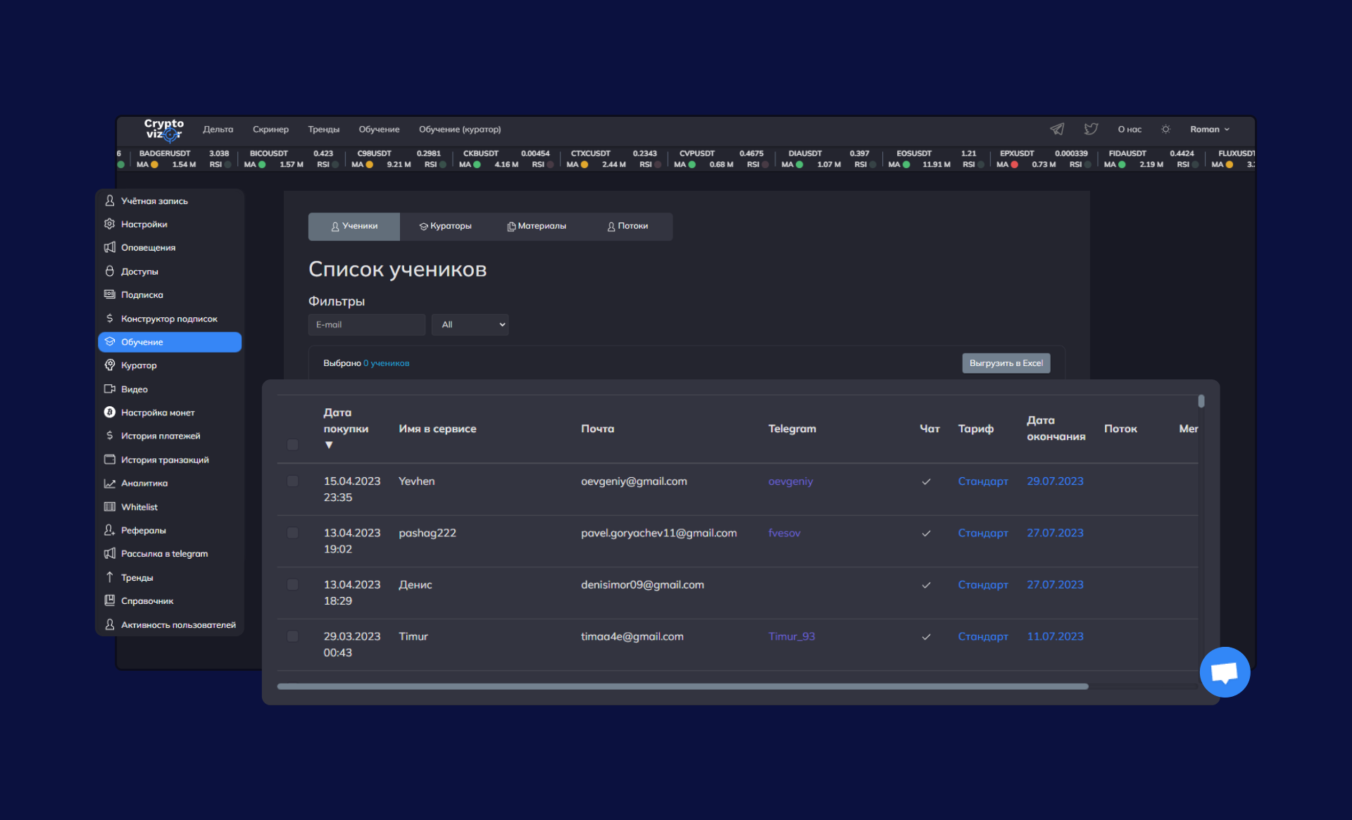 LMS-платформа для обучения — Изображение №8 — Интерфейсы на Dprofile