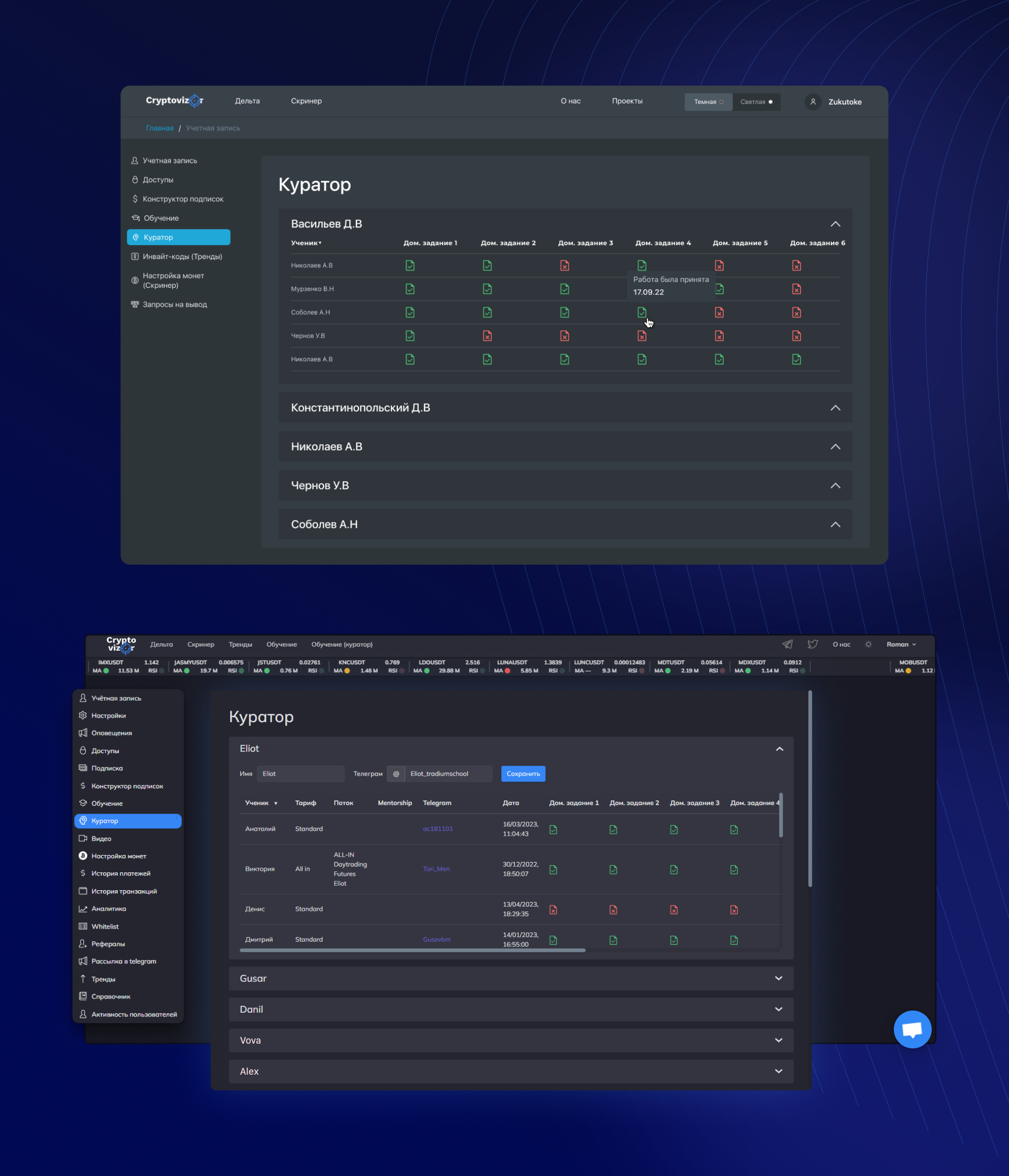 LMS-платформа для обучения — Изображение №6 — Интерфейсы на Dprofile