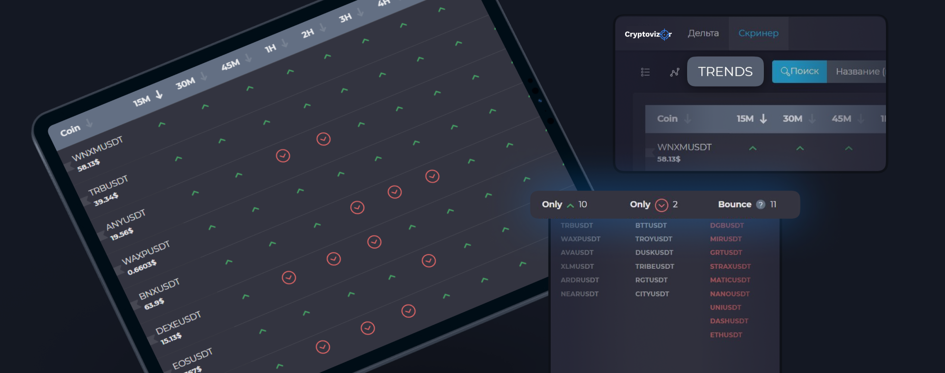 Cryptovizor — Изображение №7 — Интерфейсы на Dprofile