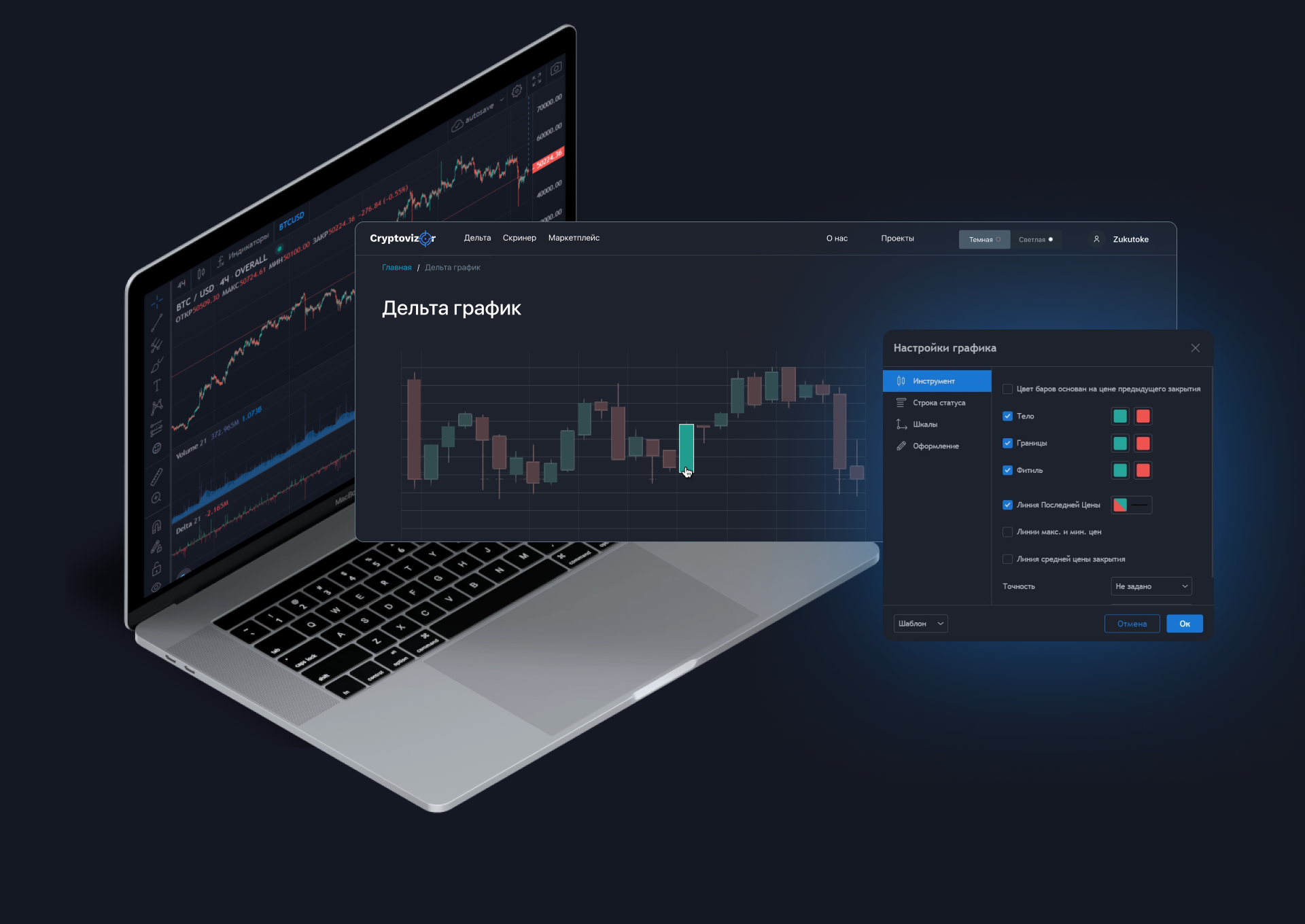 Cryptovizor — Изображение №4 — Интерфейсы на Dprofile