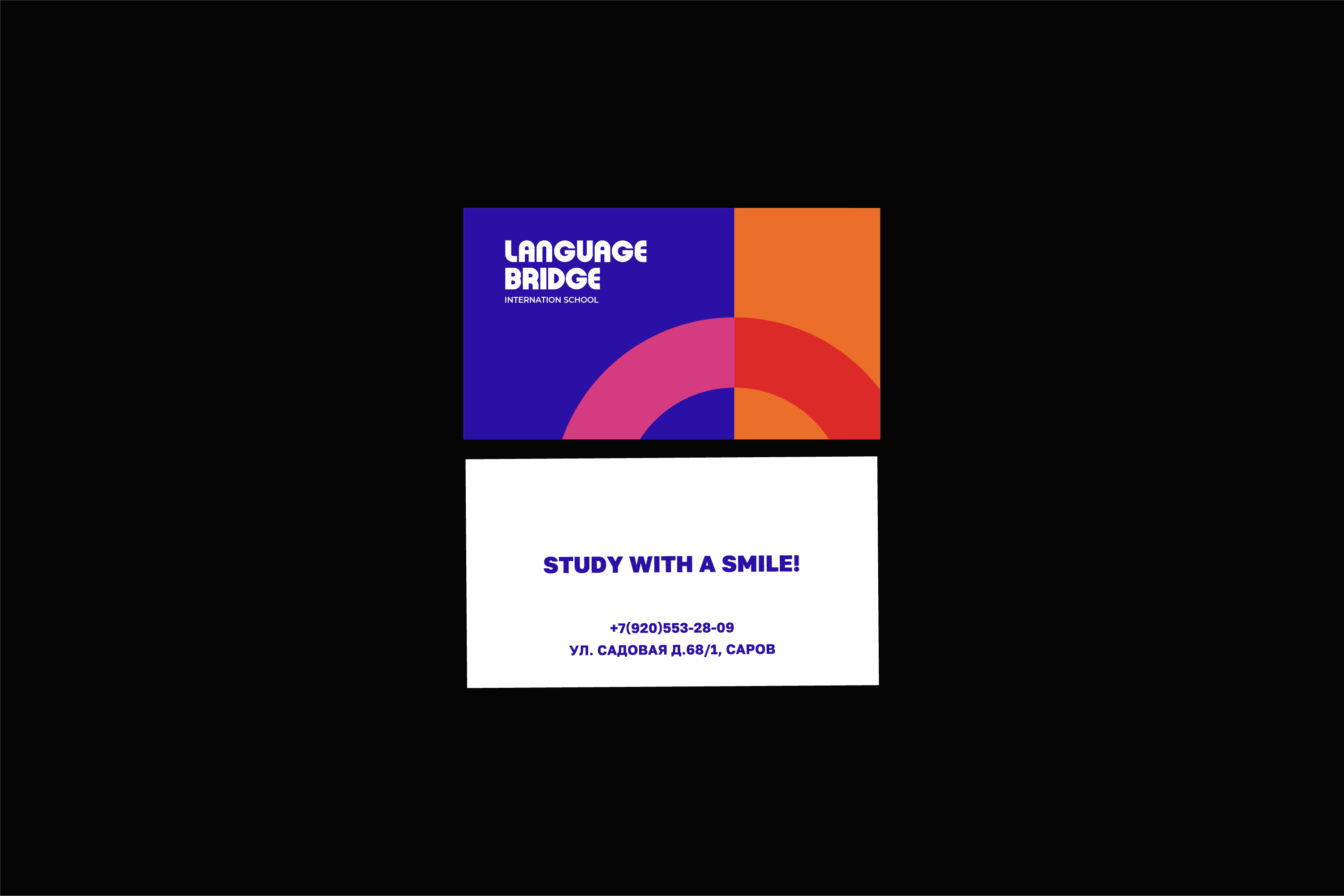 LANGUAGE BRIDGE school /Brand Identity /Фирменный стиль — Изображение №4 — Брендинг, Графика на Dprofile