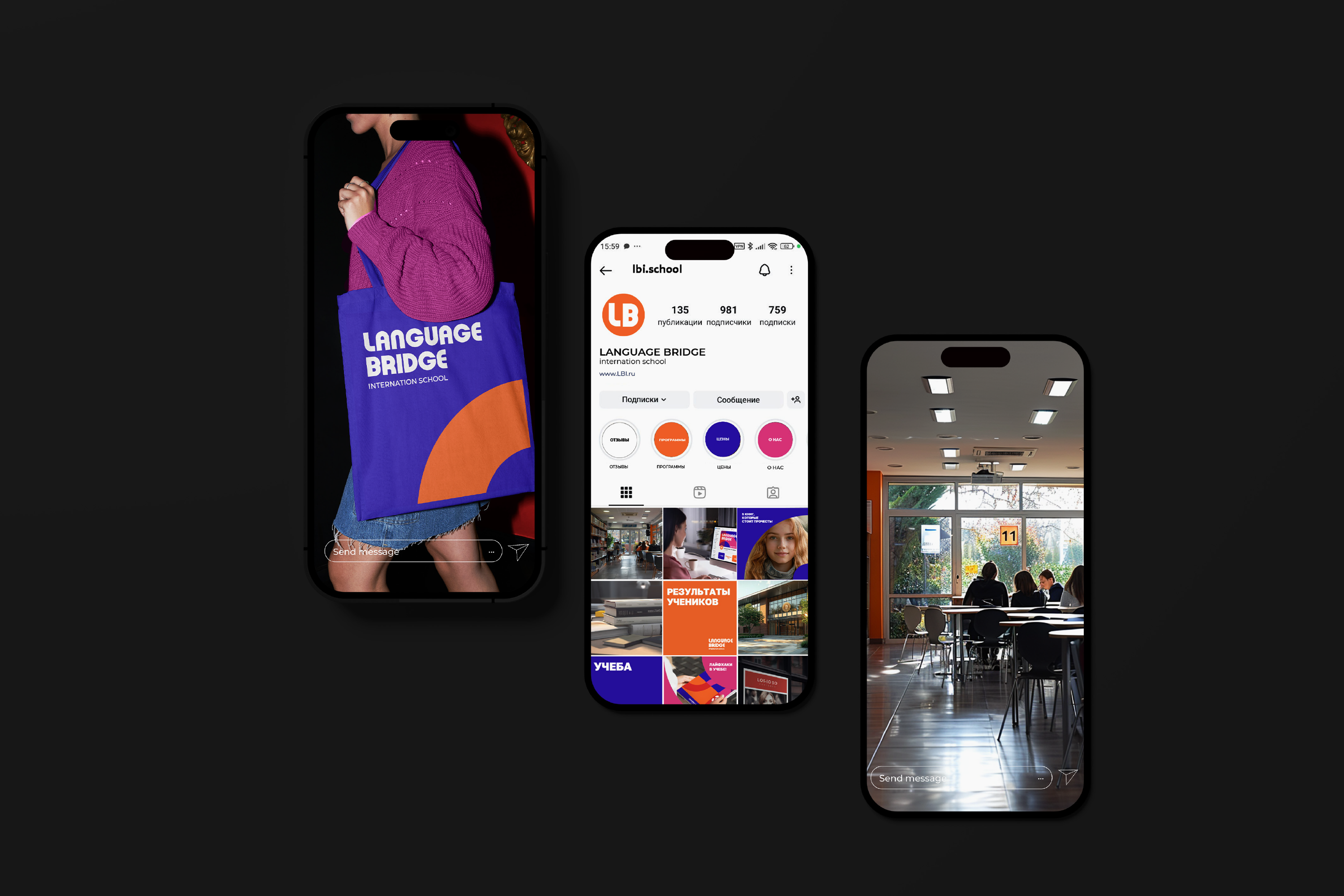LANGUAGE BRIDGE school /Brand Identity /Фирменный стиль — Изображение №9 — Брендинг, Графика на Dprofile