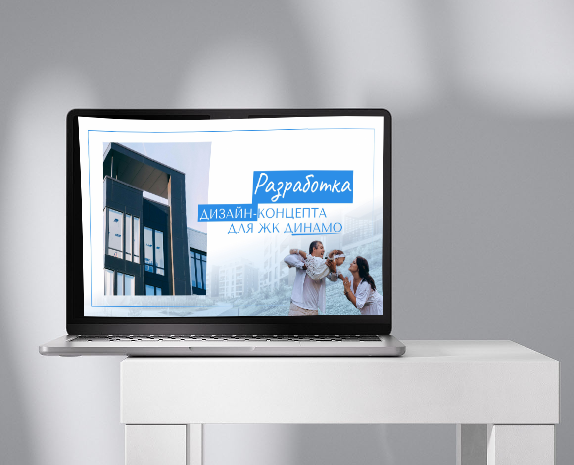 The landing page for the housing complex на Dprofile